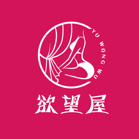 欲望屋logo设计