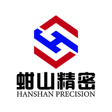 东莞市万江蚶山精密机械厂