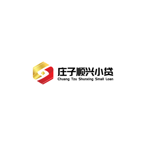 庄子顺兴小贷logo设计