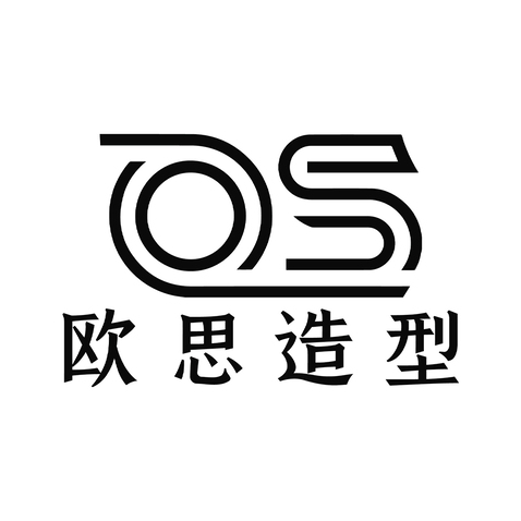 欧思造型logo设计