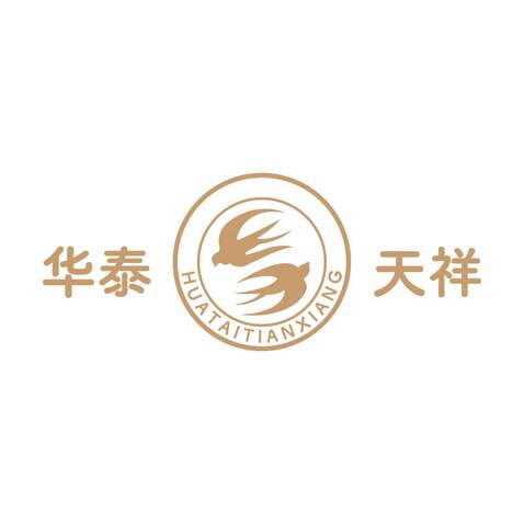 华泰天祥logo设计