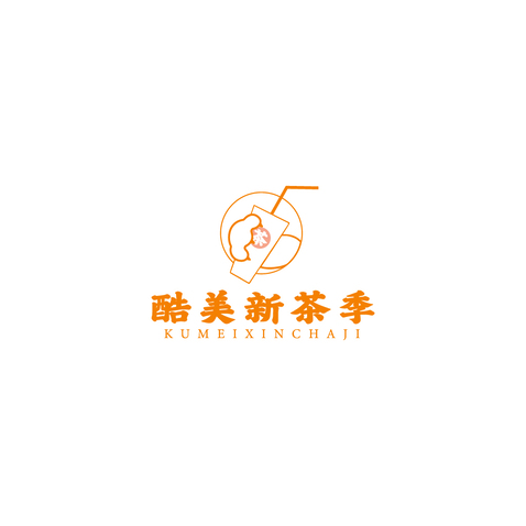 酷美新茶季logo设计