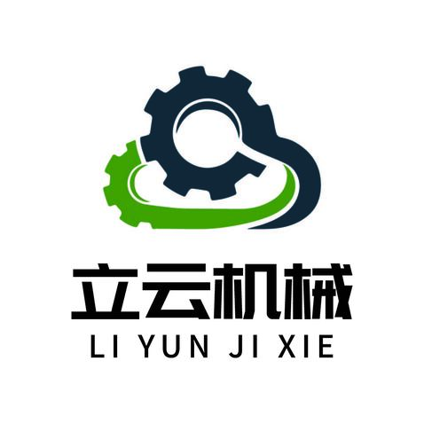 立云机械logo设计