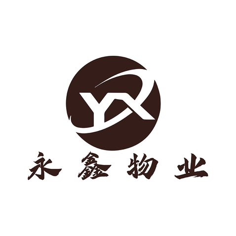 永鑫物业logo设计