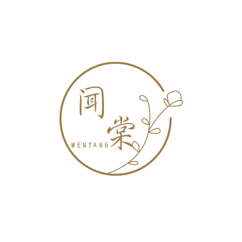 闻棠logo设计