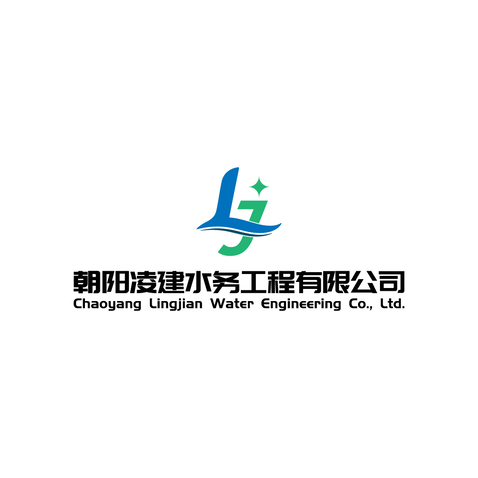 凌建水务logo设计