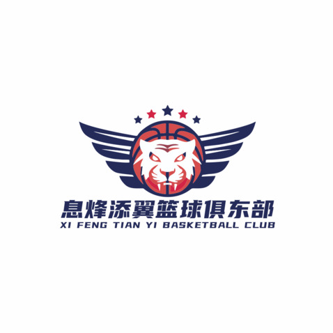 息烽添翼籃球俱東部logo設(shè)計