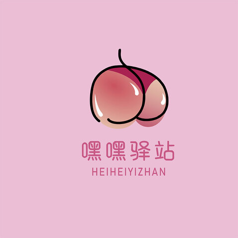 嘿嘿驿站logo设计