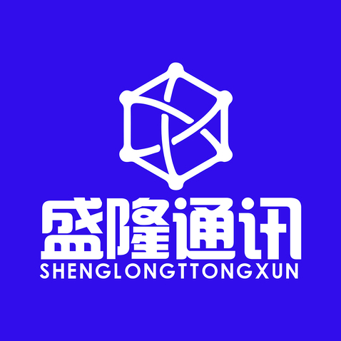 盛隆通讯logo设计