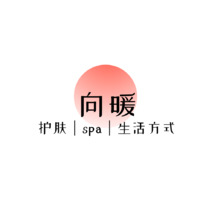 向暖