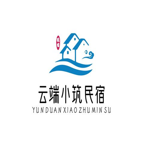 云端小筑民宿logo设计