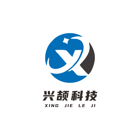 兴颉科技logo设计