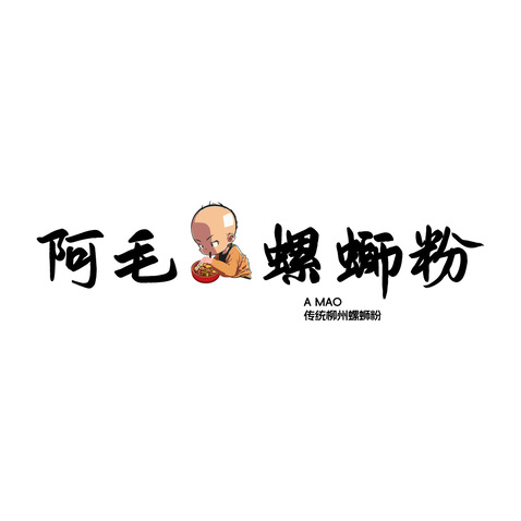 螺狮粉logo设计