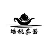 博现茶器