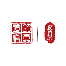 铭善堂