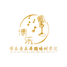 博乐音乐舞蹈培训学院