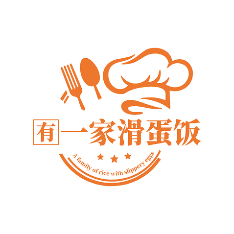 🈶一家滑蛋饭logo设计