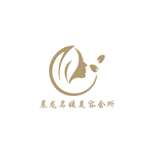 晨龙名媛美容会所