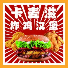 卡麦滋