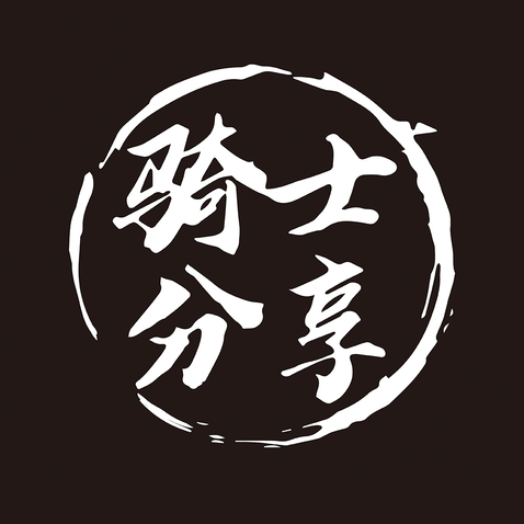 骑士分享logo设计