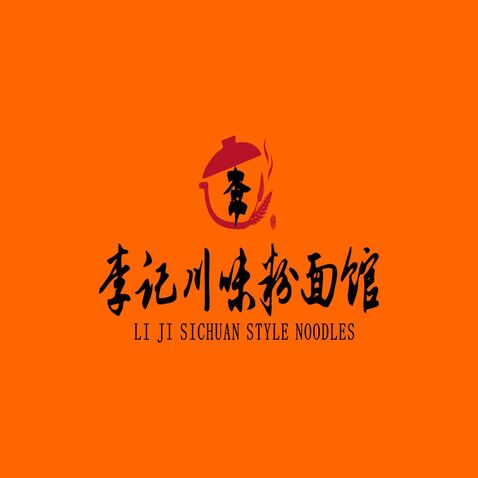 李记川味粉面馆logo设计