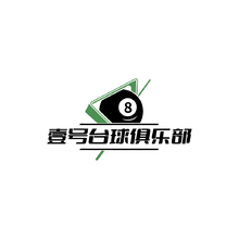 壹号台球俱乐部