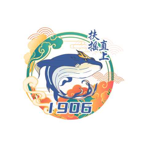 1906logo设计