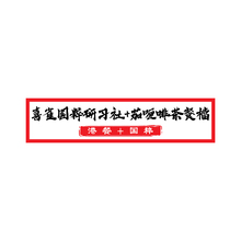 门头