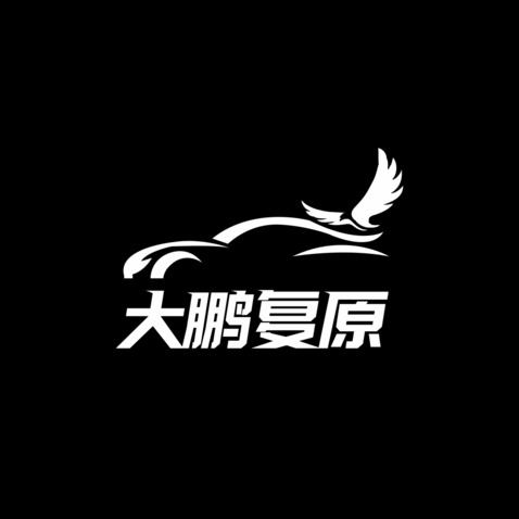 大鹏复原logo设计