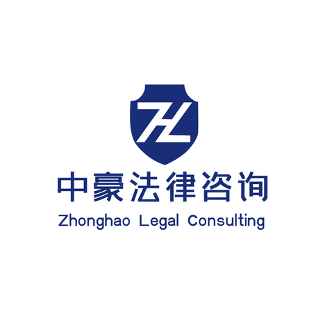 中豪法律咨询logo设计