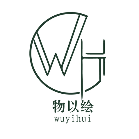 物以绘logo设计