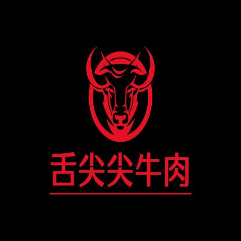 舌尖尖牛肉logo设计