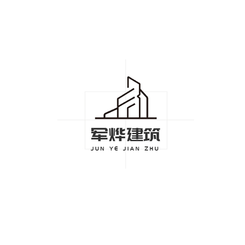 军烨建筑logo设计