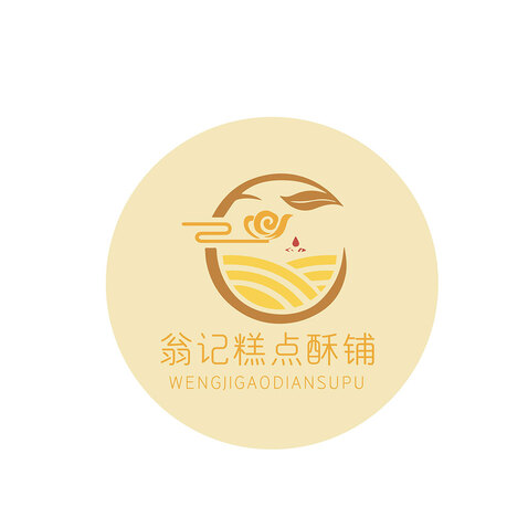 翁记糕点酥铺logo设计