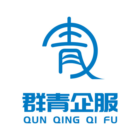 群青企服logo设计