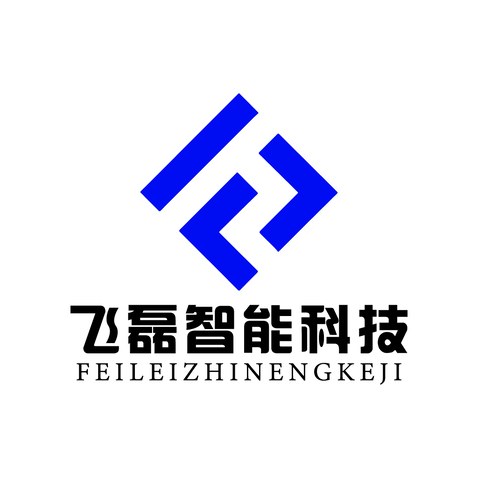 西安飞磊智能科技有限公司logo设计