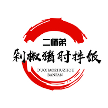 二师弟剁椒猪肘拌饭