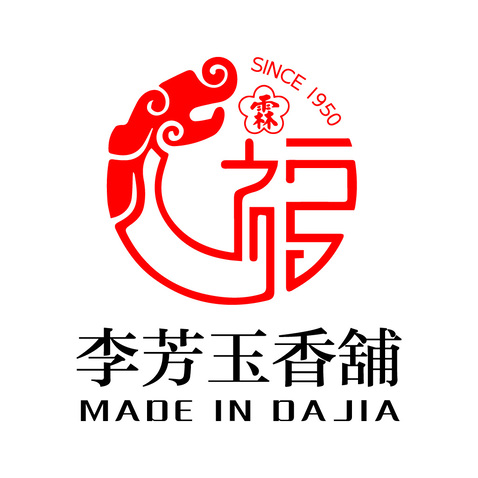 李芳玉香铺logo设计