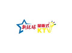 新环球量贩KTV