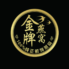 金牌燕窝