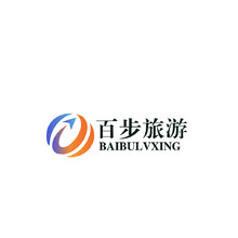 百步旅游