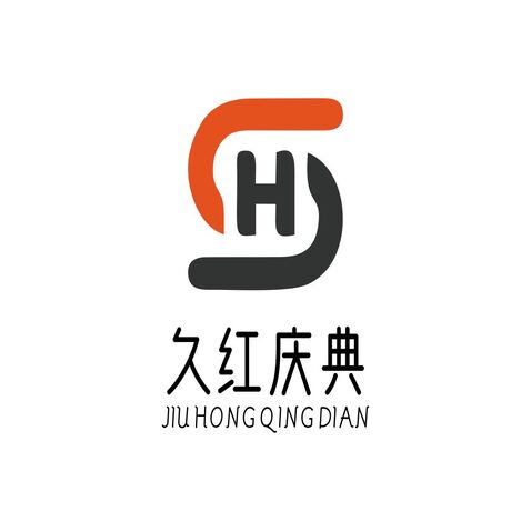 久红庆典logo设计