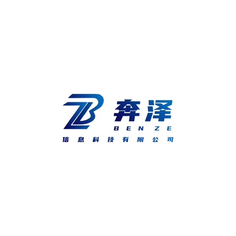 奔泽logo设计