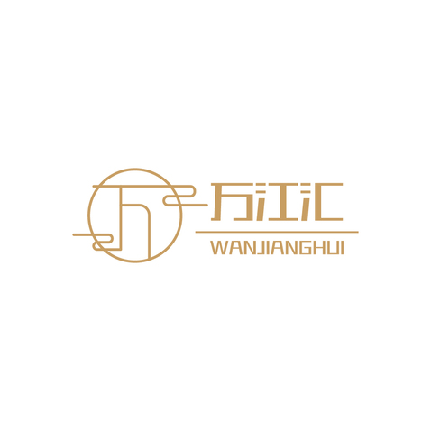 万江汇logo设计