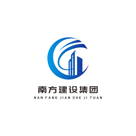 南方建设集团logo设计