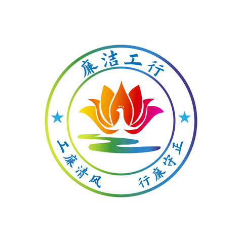 工廉清风logo设计