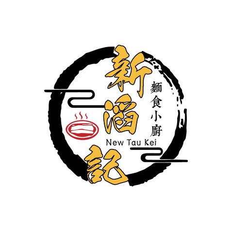 新滔记logo设计