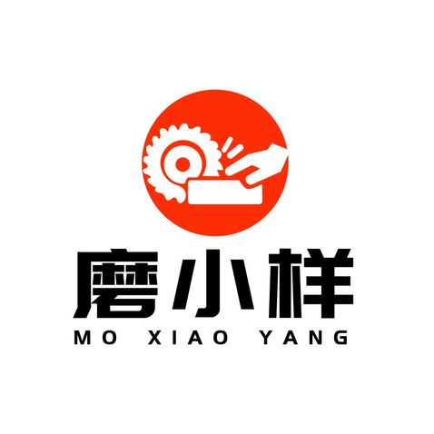 磨小样logo设计