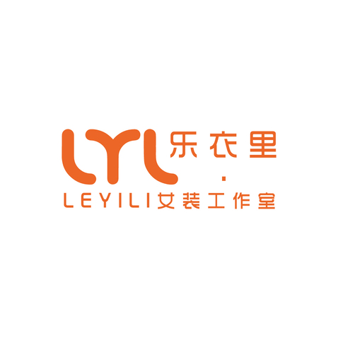 乐衣里logo设计