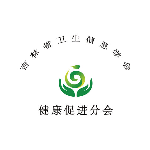 吉林省卫生信息学会logo设计